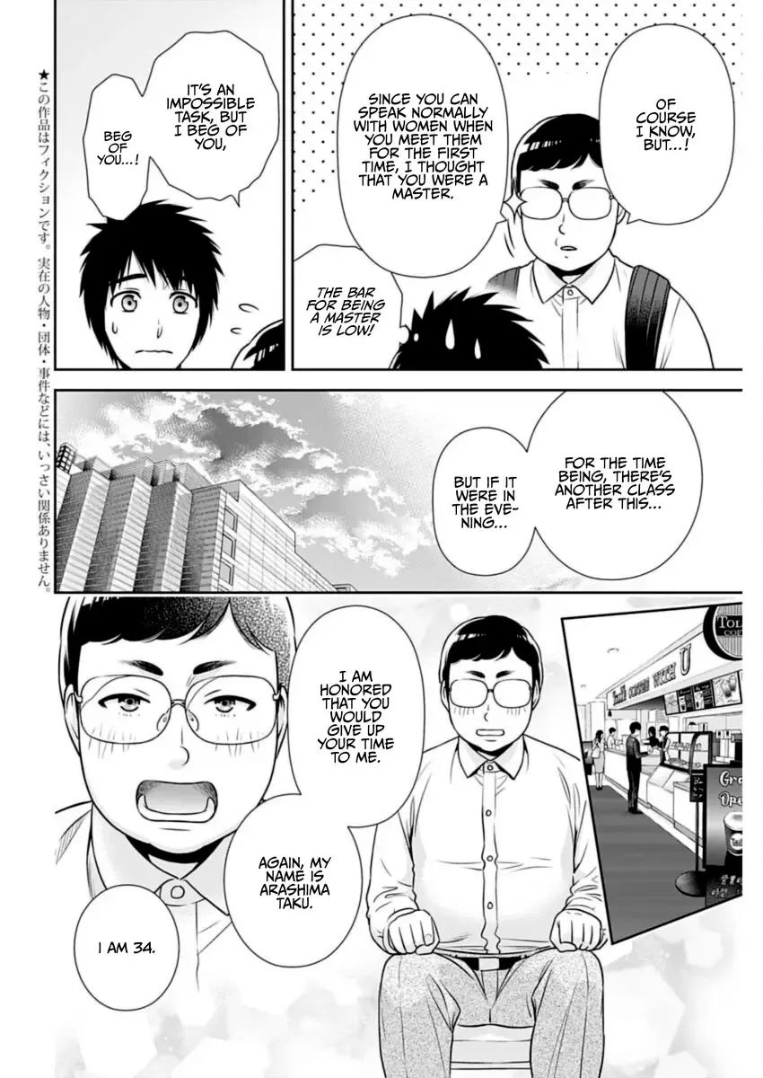 Can I Live With You? Kainu Manga Chapter 22 Page 2