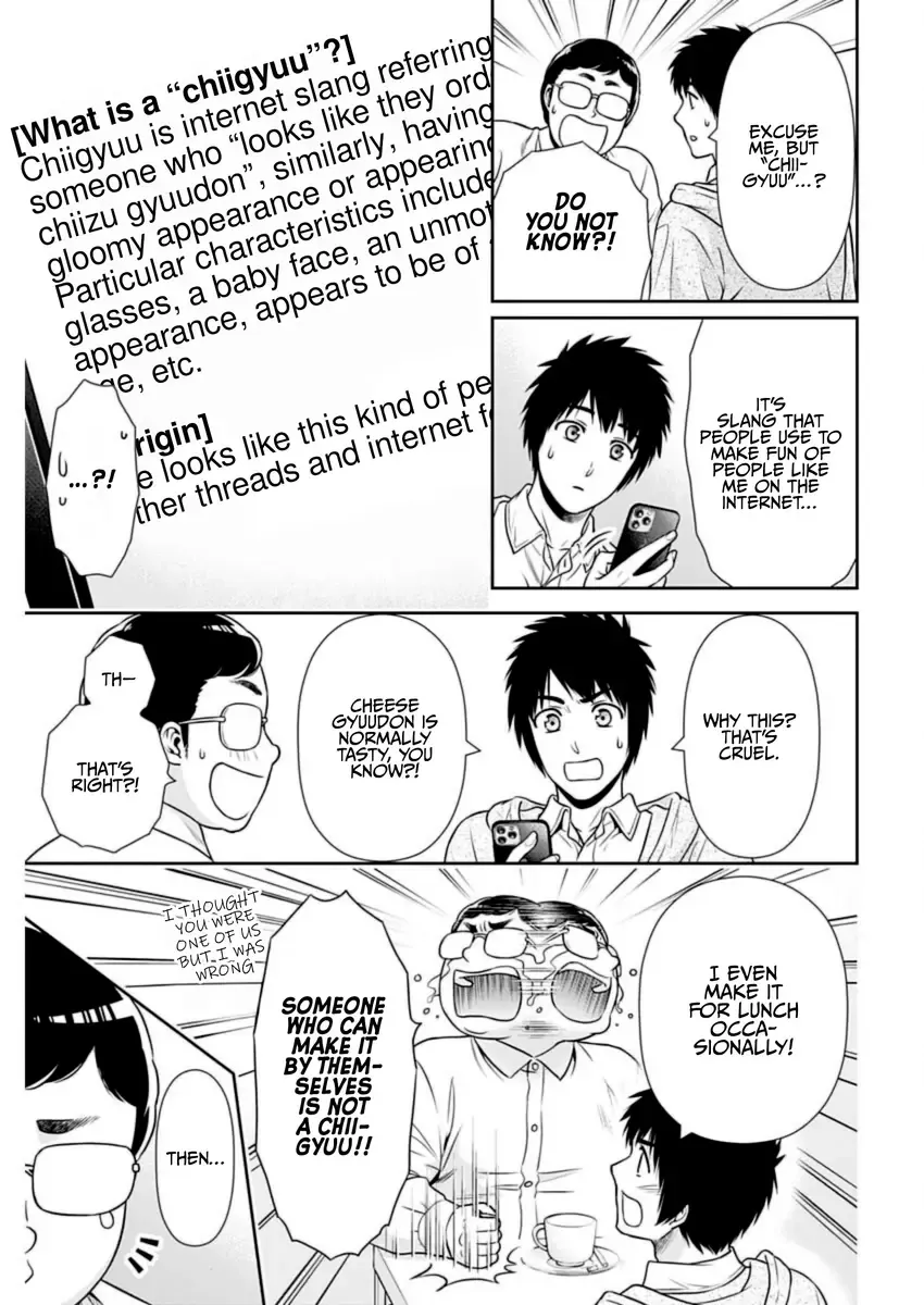 Can I Live With You? Kainu Manga Chapter 22 Page 5