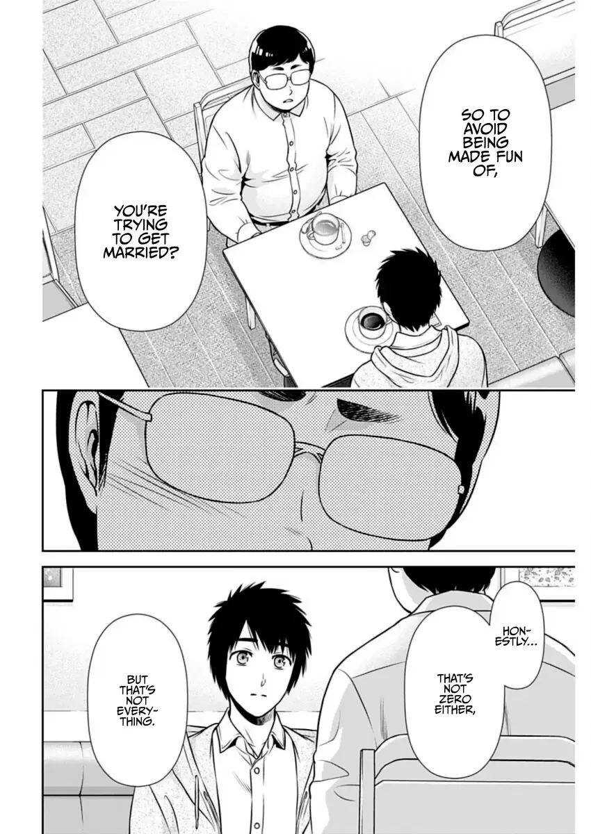 Can I Live With You? Kainu Manga Chapter 22 Page 6