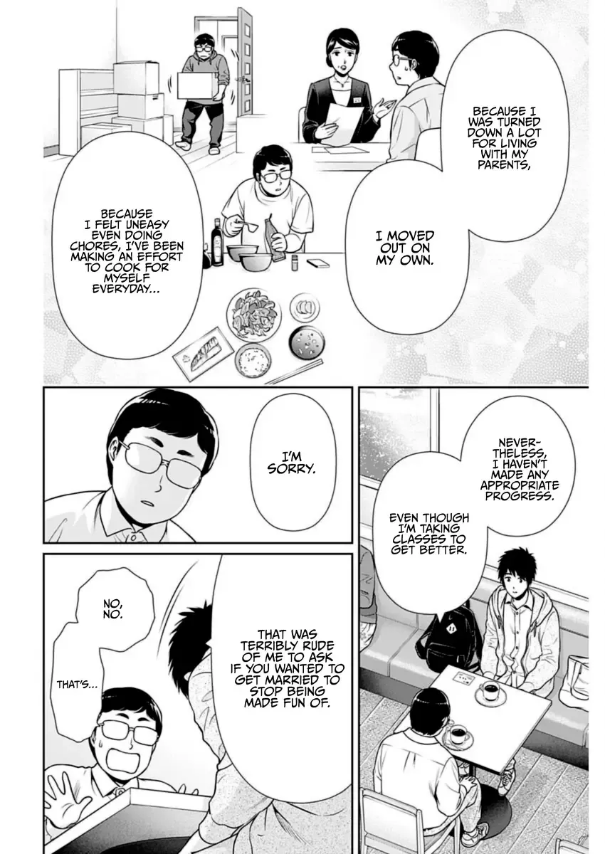 Can I Live With You? Kainu Manga Chapter 22 Page 8