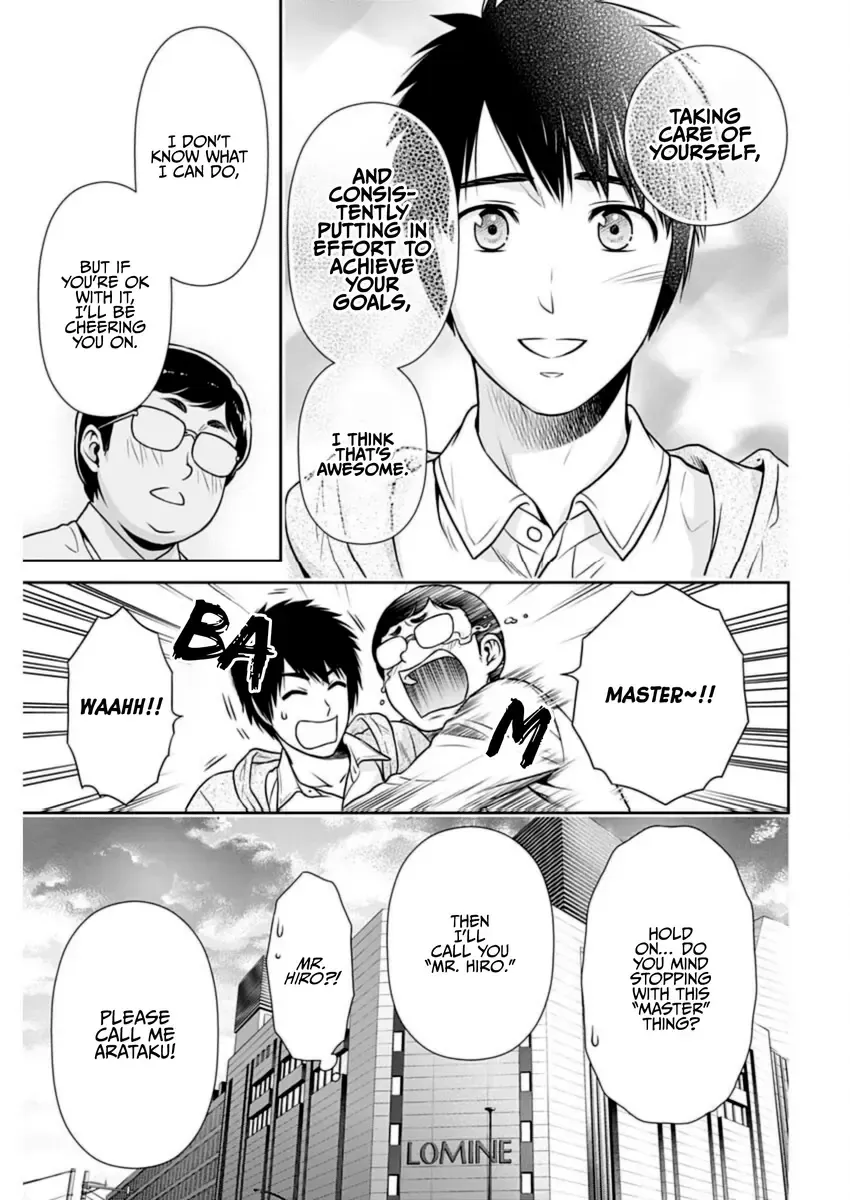 Can I Live With You? Kainu Manga Chapter 22 Page 9