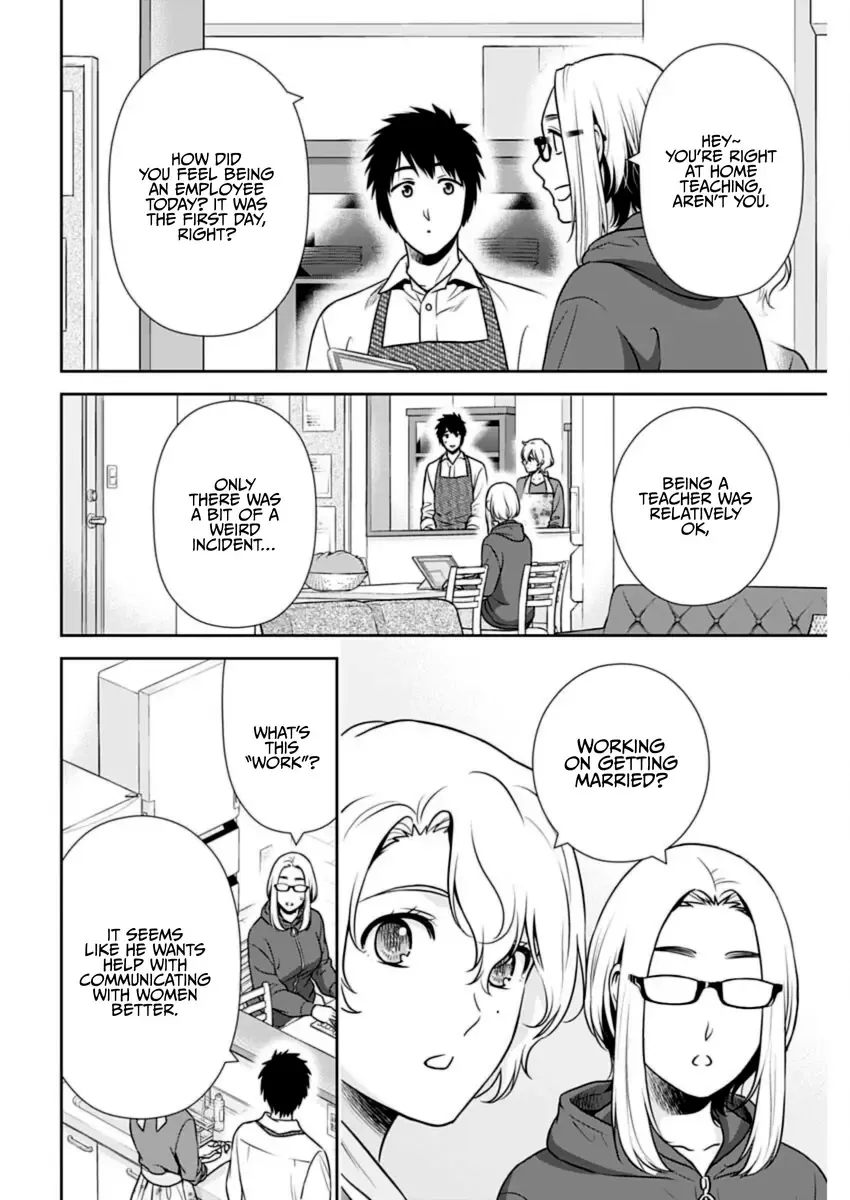 Can I Live With You? Kainu Manga Chapter 22 Page 12