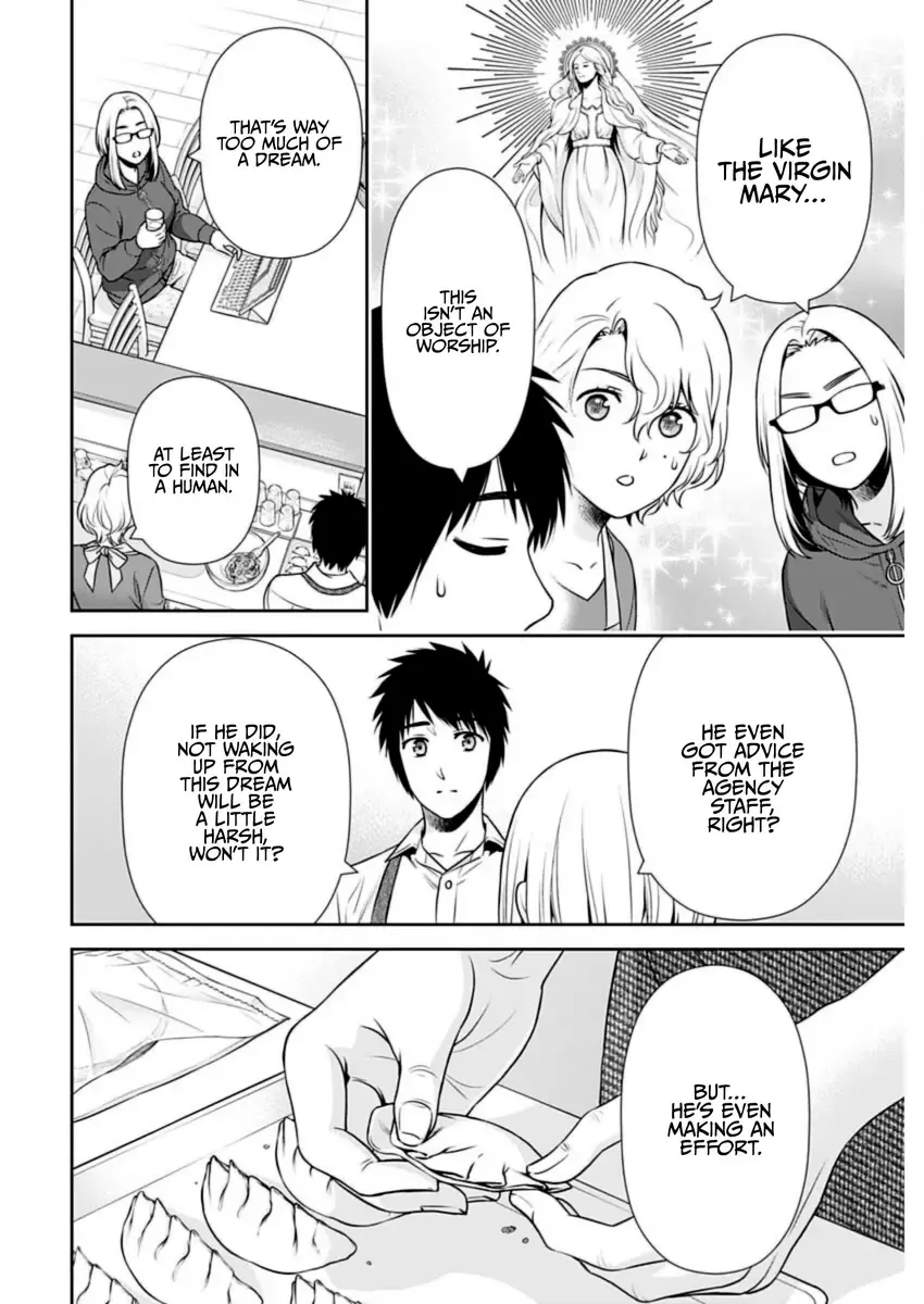 Can I Live With You? Kainu Manga Chapter 22 Page 16
