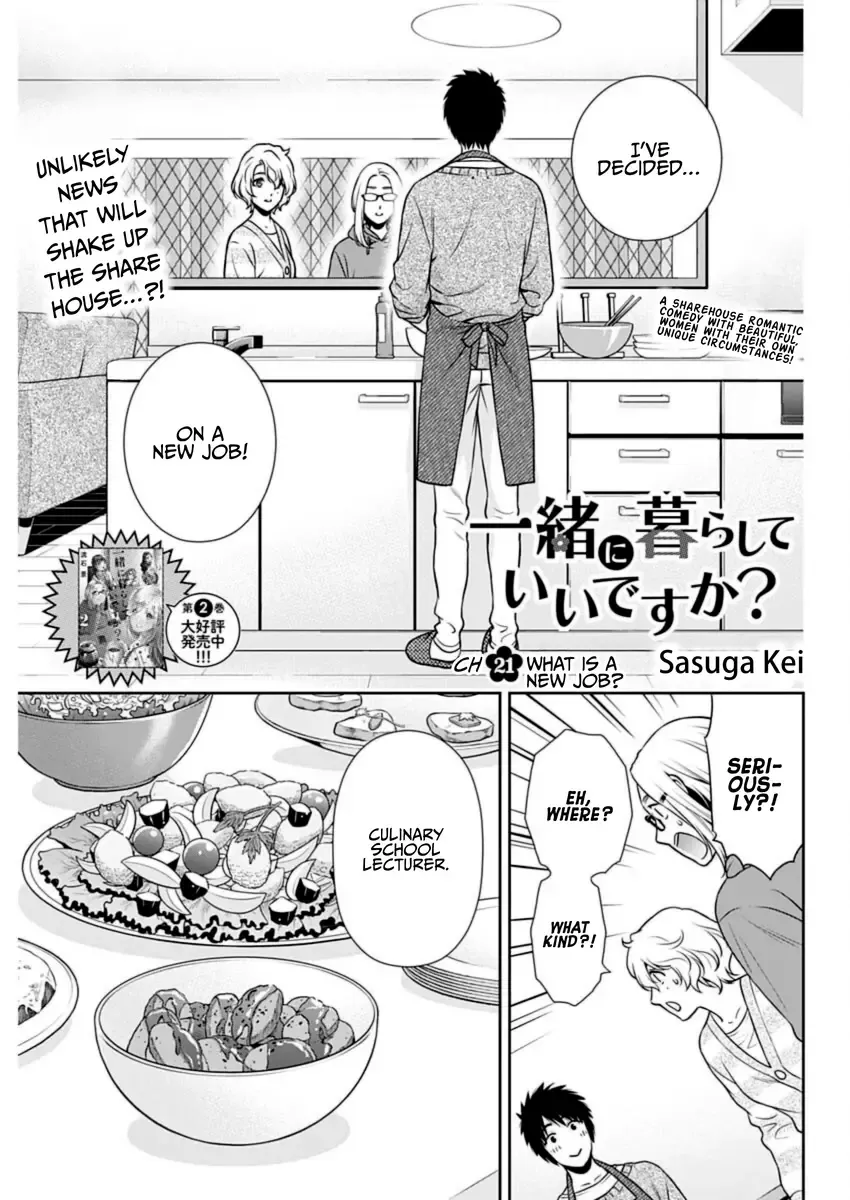 Can I Live With You? Kainu Manga Chapter 21 Page 1