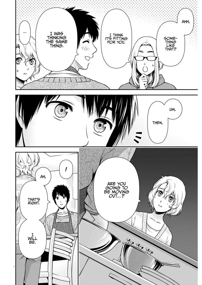 Can I Live With You? Kainu Manga Chapter 21 Page 2