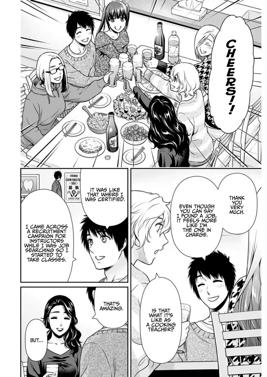Can I Live With You? Kainu Manga Chapter 21 Page 4