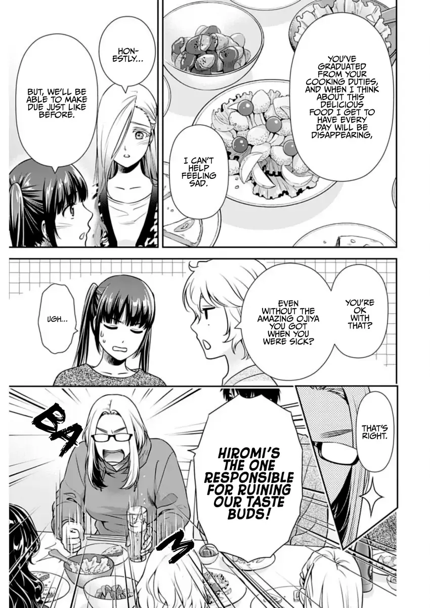 Can I Live With You? Kainu Manga Chapter 21 Page 5