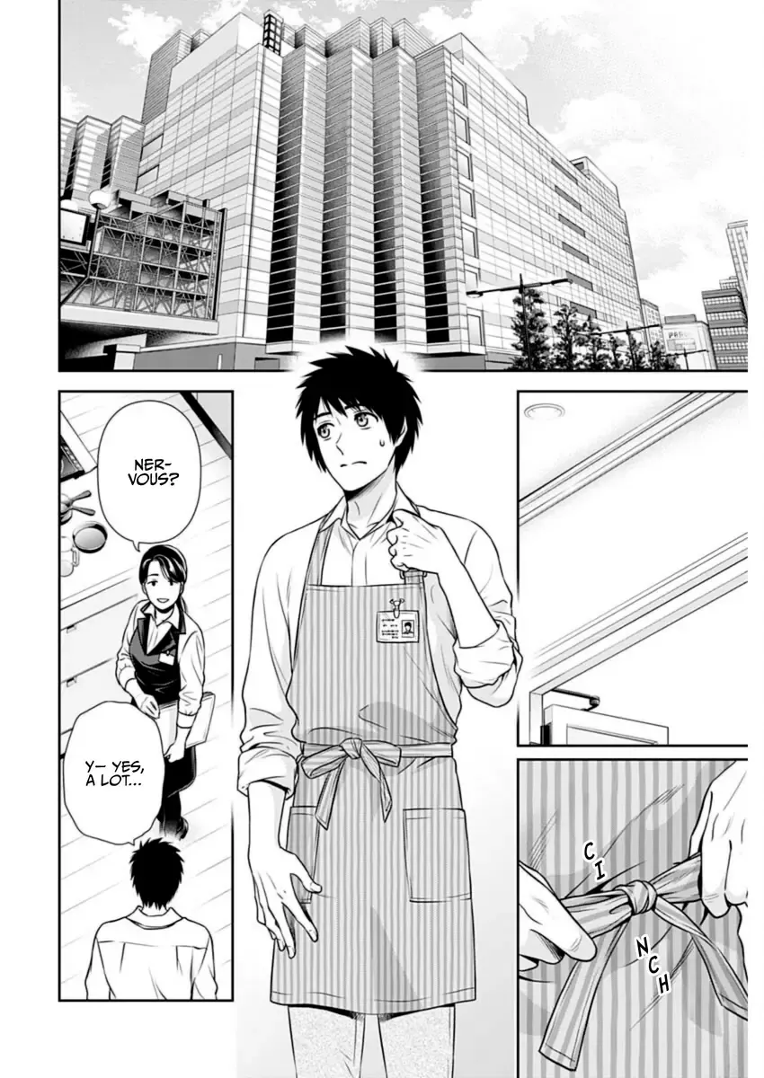 Can I Live With You? Kainu Manga Chapter 21 Page 8