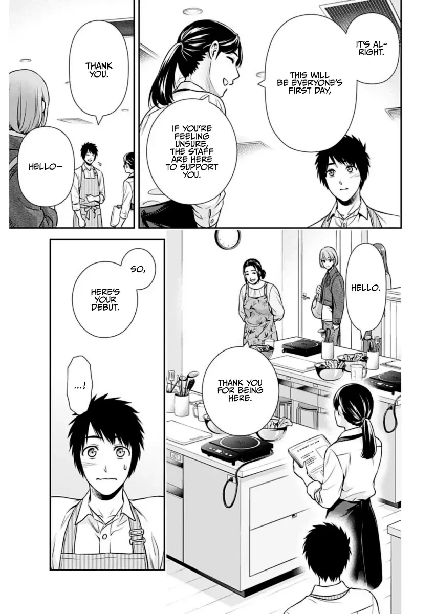 Can I Live With You? Kainu Manga Chapter 21 Page 9