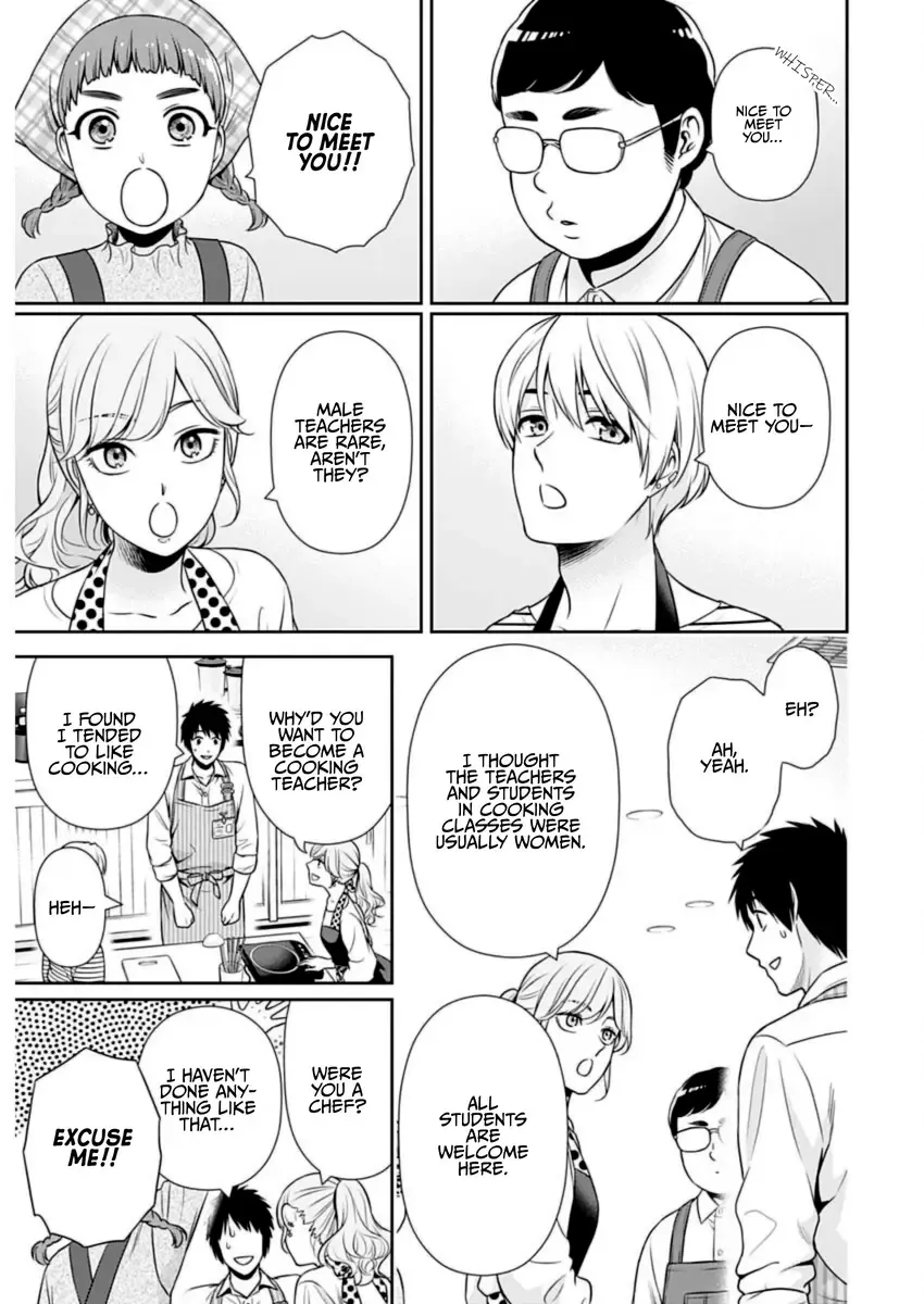 Can I Live With You? Kainu Manga Chapter 21 Page 11