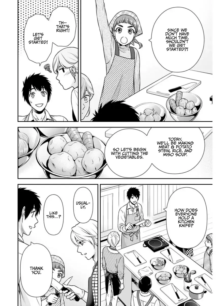 Can I Live With You? Kainu Manga Chapter 21 Page 12