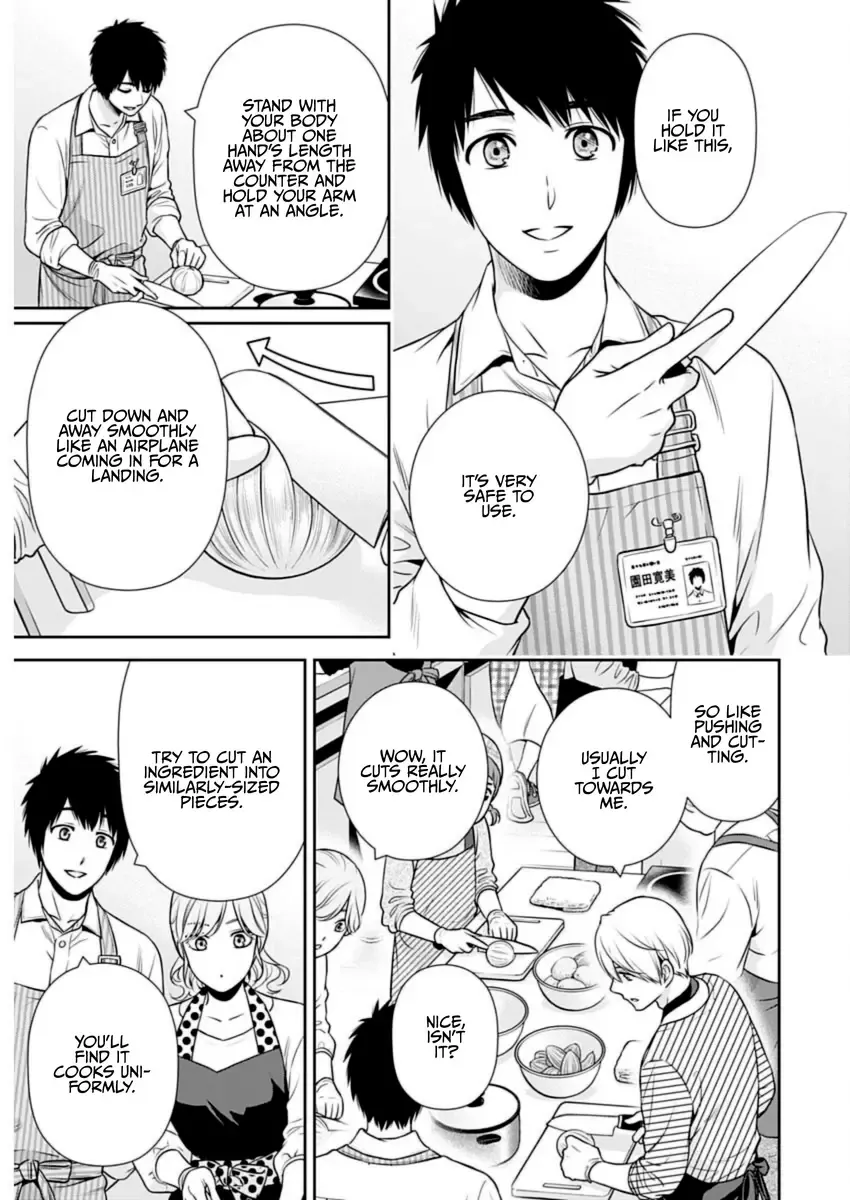 Can I Live With You? Kainu Manga Chapter 21 Page 13