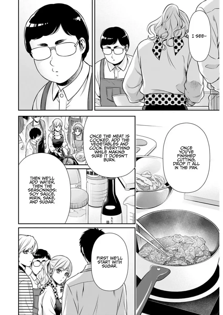 Can I Live With You? Kainu Manga Chapter 21 Page 14