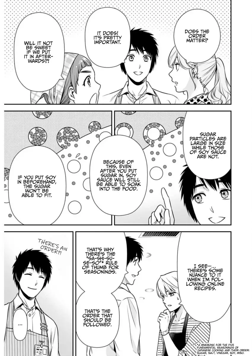 Can I Live With You? Kainu Manga Chapter 21 Page 15