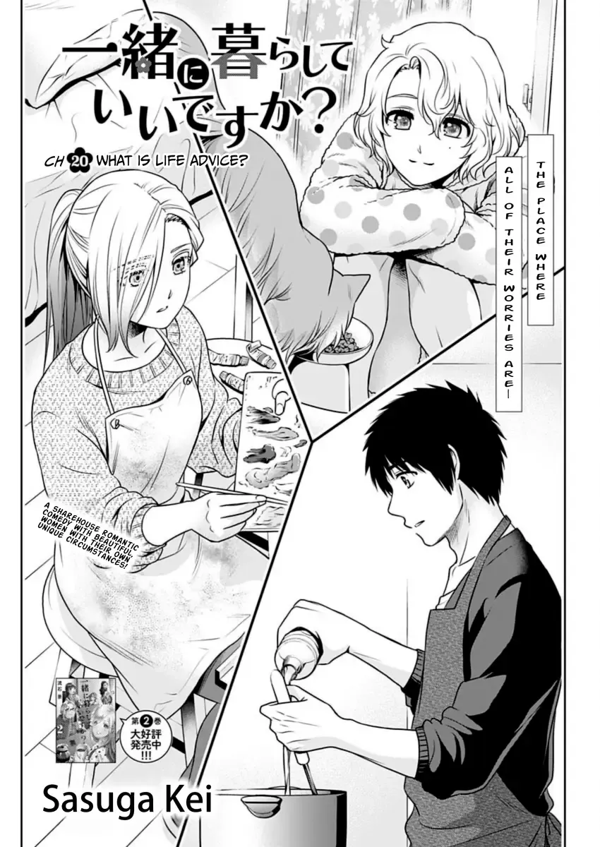 Can I Live With You? Kainu Manga Chapter 20 Page 1