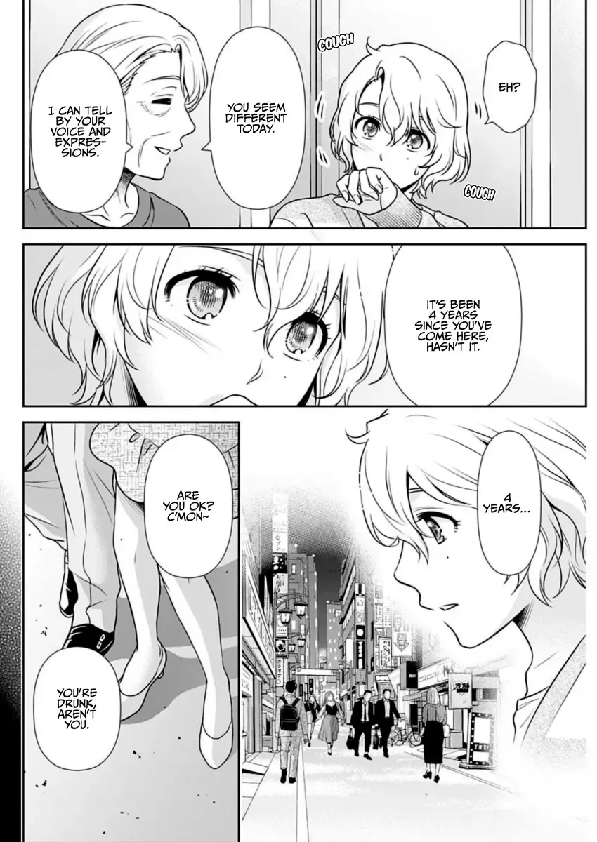 Can I Live With You? Kainu Manga Chapter 20 Page 4