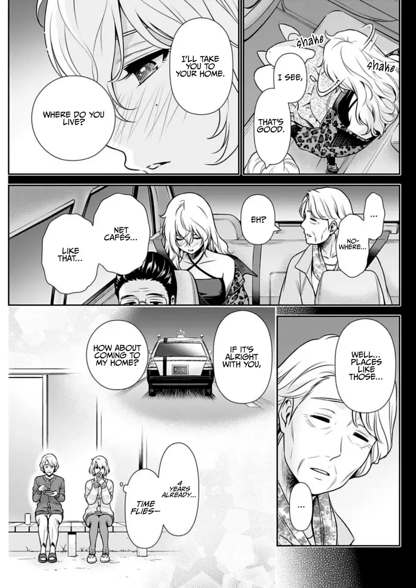 Can I Live With You? Kainu Manga Chapter 20 Page 7