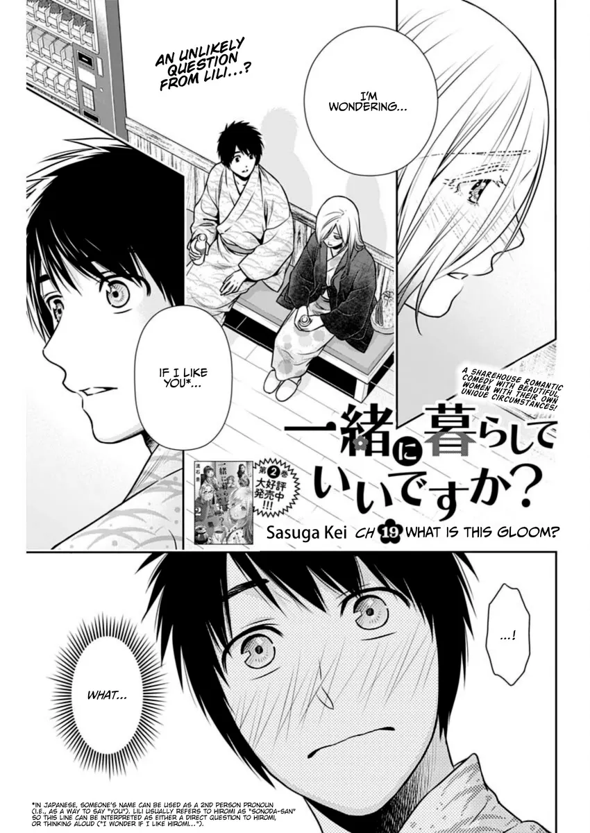 Can I Live With You? Kainu Manga Chapter 19 Page 1