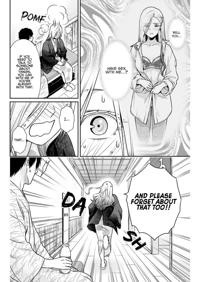 Can I Live With You? Kainu Manga Chapter 19 Page 4