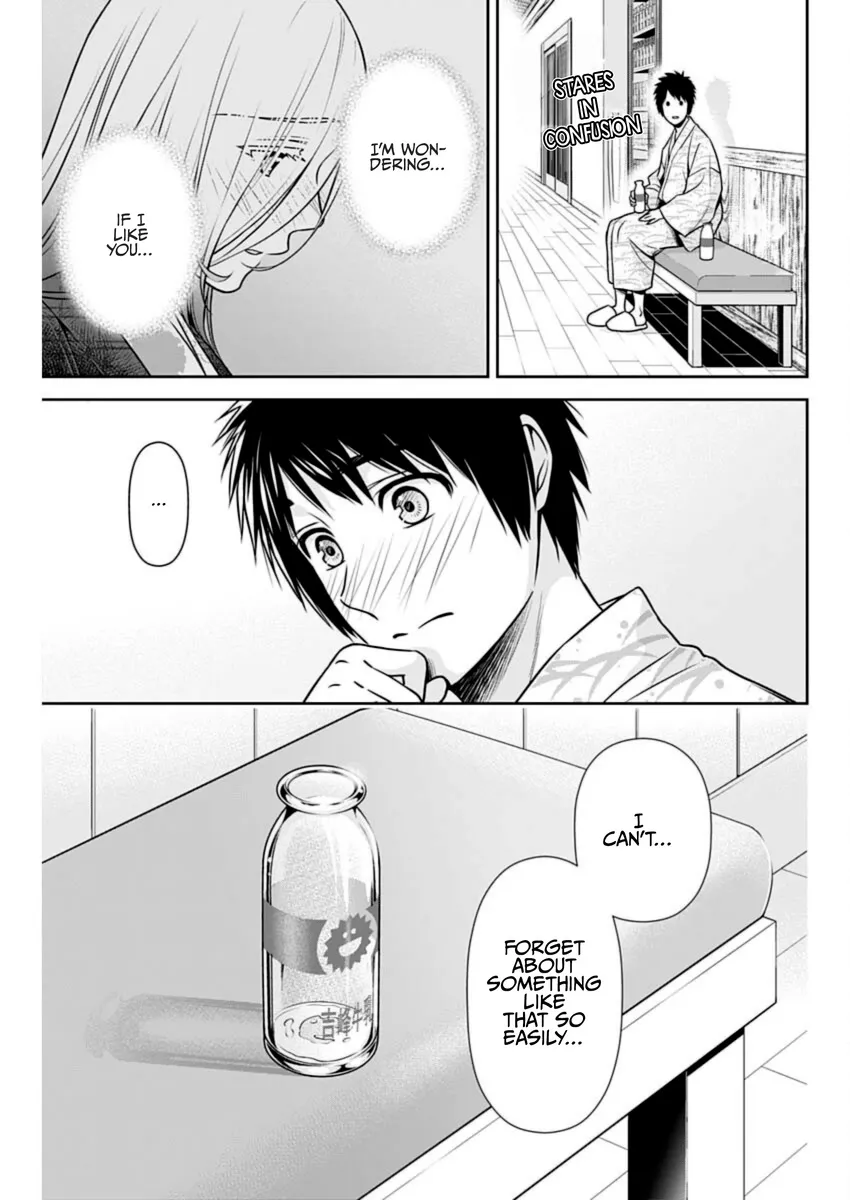 Can I Live With You? Kainu Manga Chapter 19 Page 5