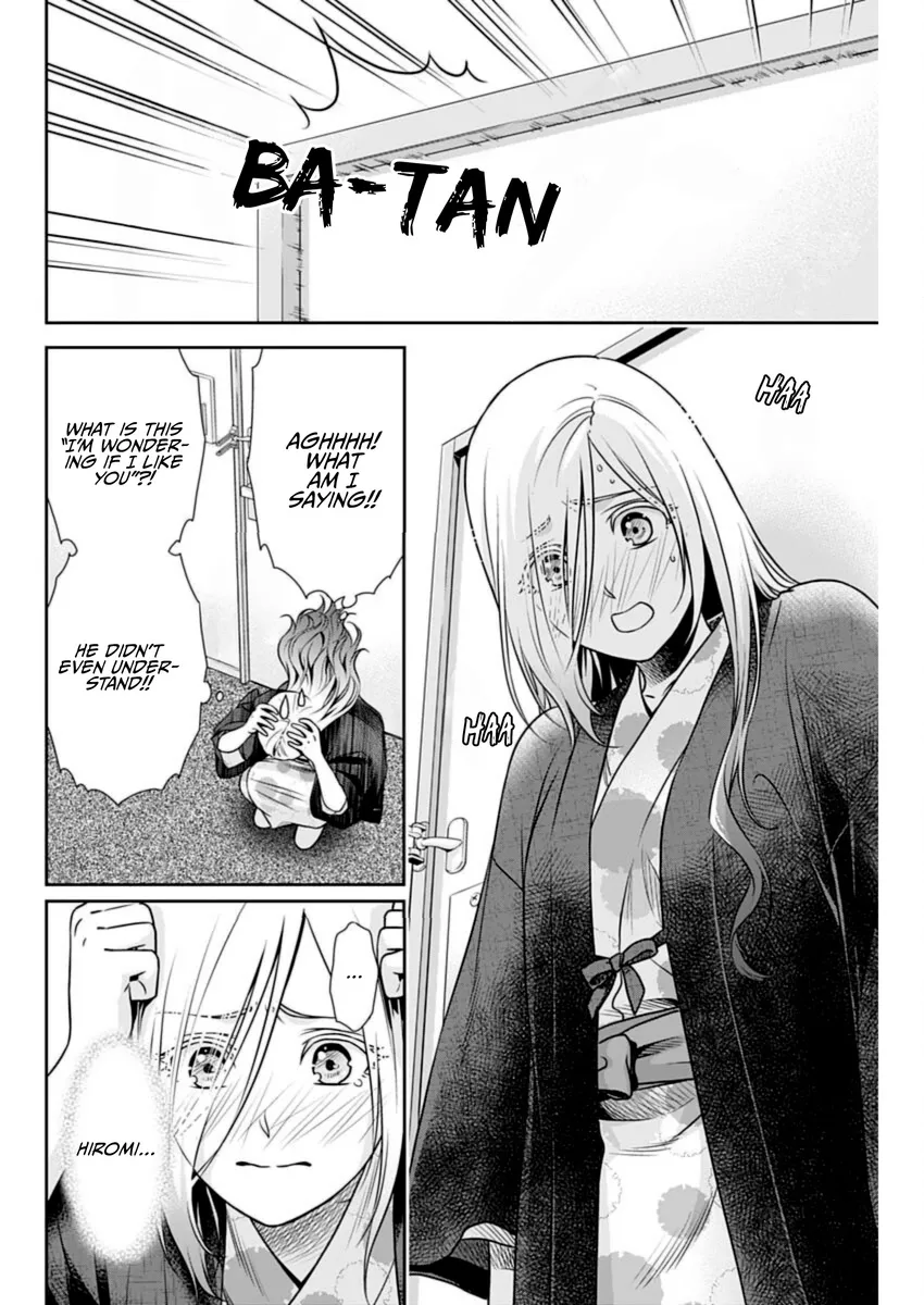 Can I Live With You? Kainu Manga Chapter 19 Page 6