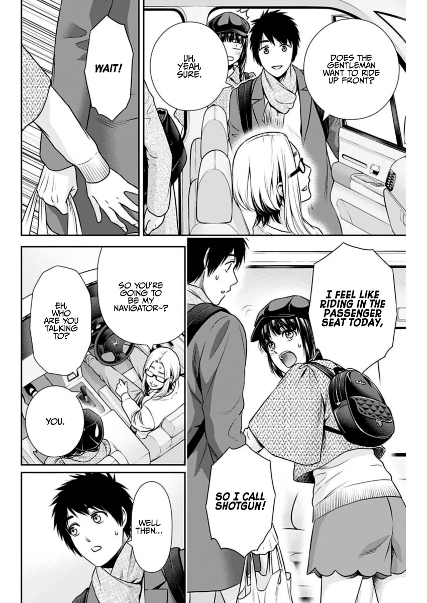 Can I Live With You? Kainu Manga Chapter 19 Page 16