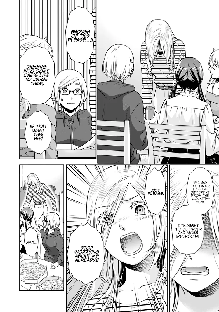 Can I Live With You? Kainu Manga Chapter 14.5 Page 15