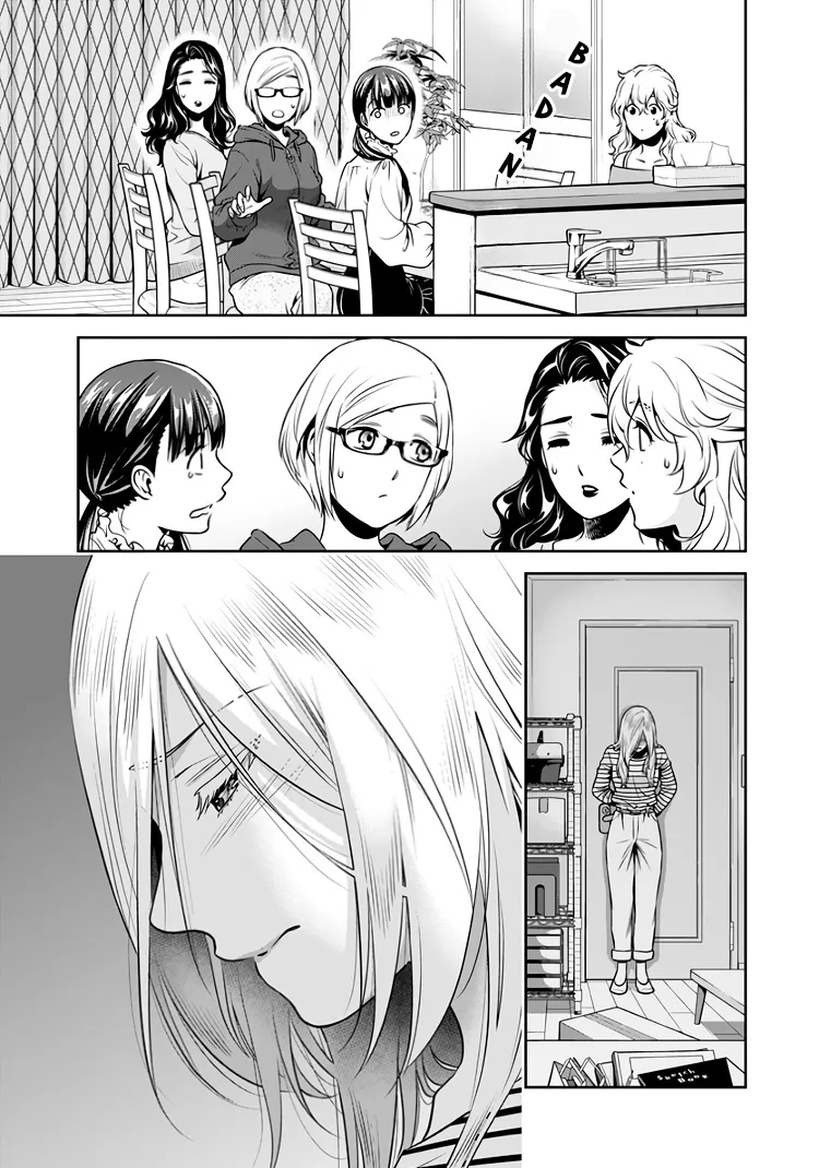 Can I Live With You? Kainu Manga Chapter 14.5 Page 16