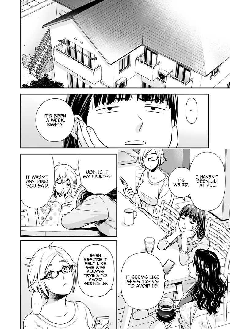 Can I Live With You? Kainu Manga Chapter 14.5 Page 17