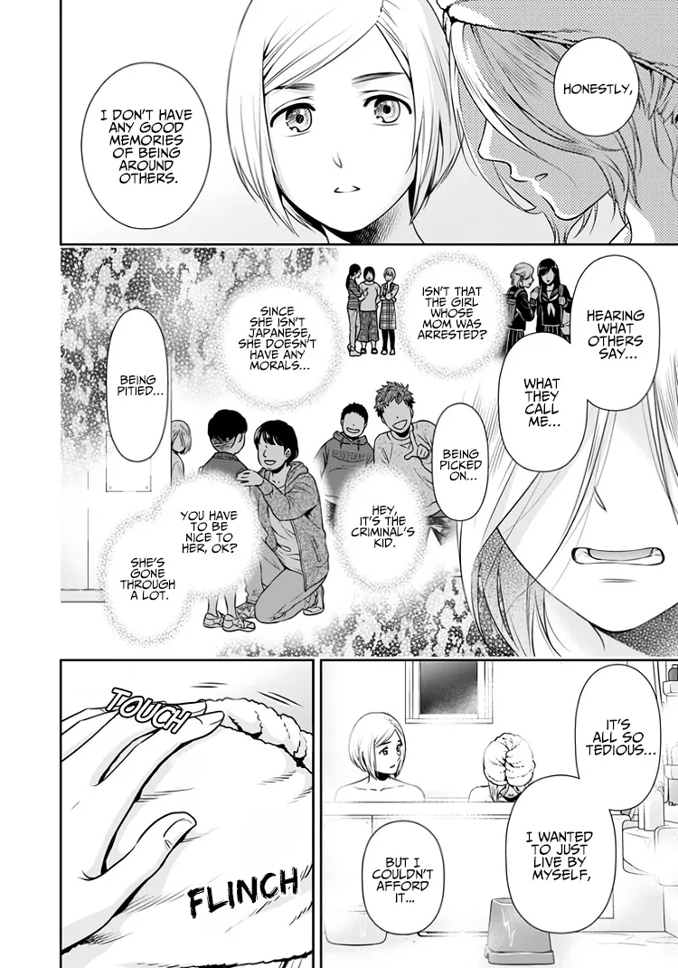Can I Live With You? Kainu Manga Chapter 14.5 Page 23