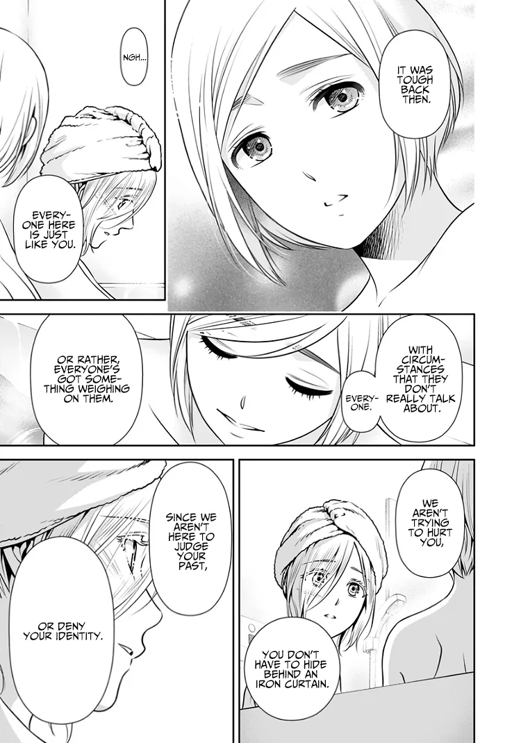 Can I Live With You? Kainu Manga Chapter 14.5 Page 24