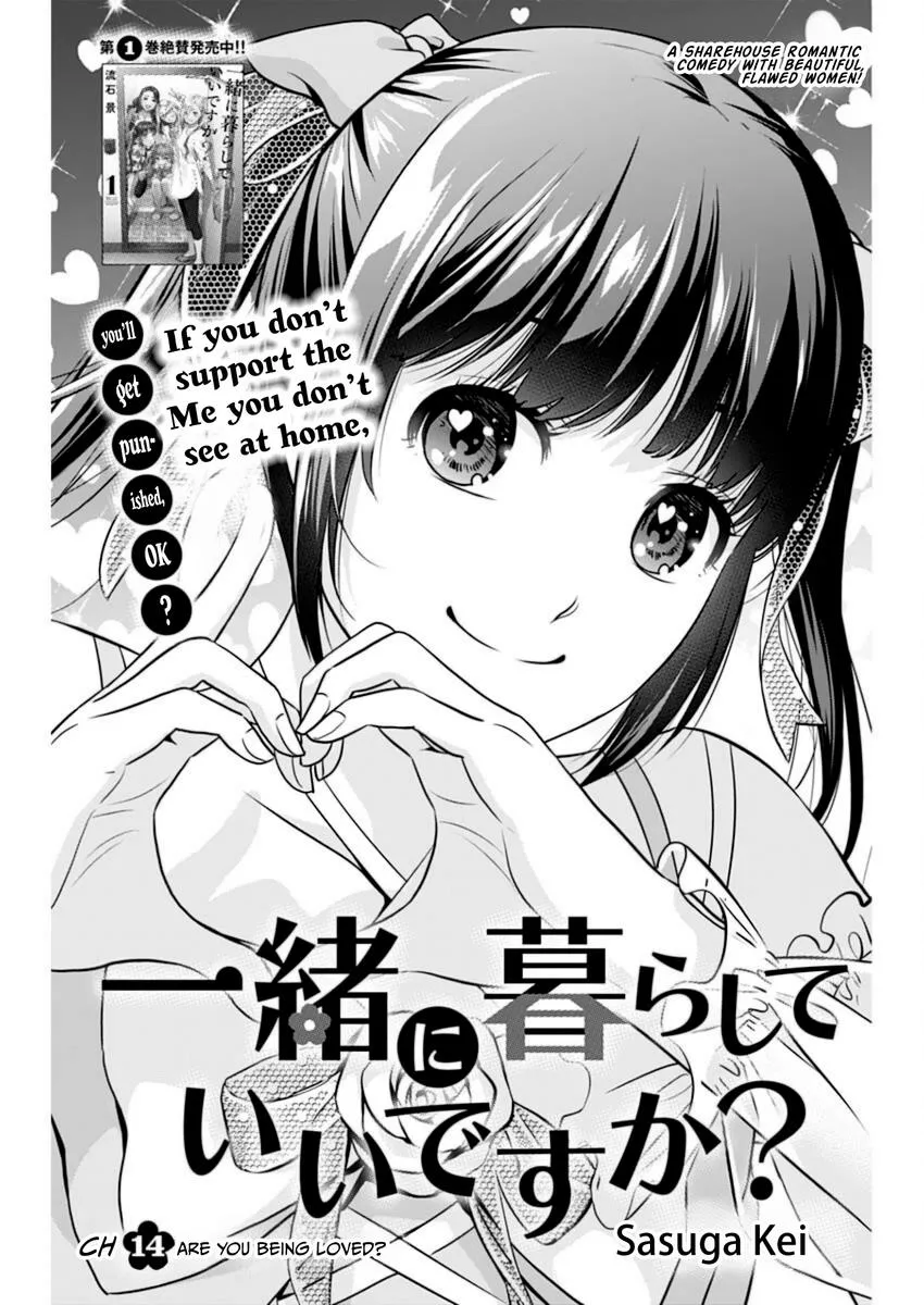 Can I Live With You? Kainu Manga Chapter 14 Page 1