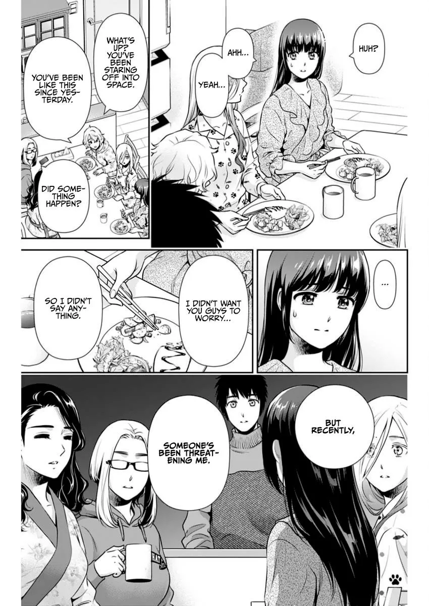Can I Live With You? Kainu Manga Chapter 14 Page 3