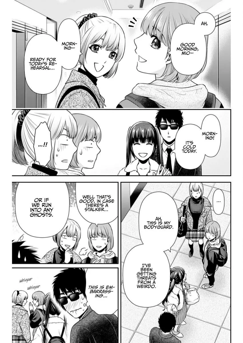 Can I Live With You? Kainu Manga Chapter 14 Page 7