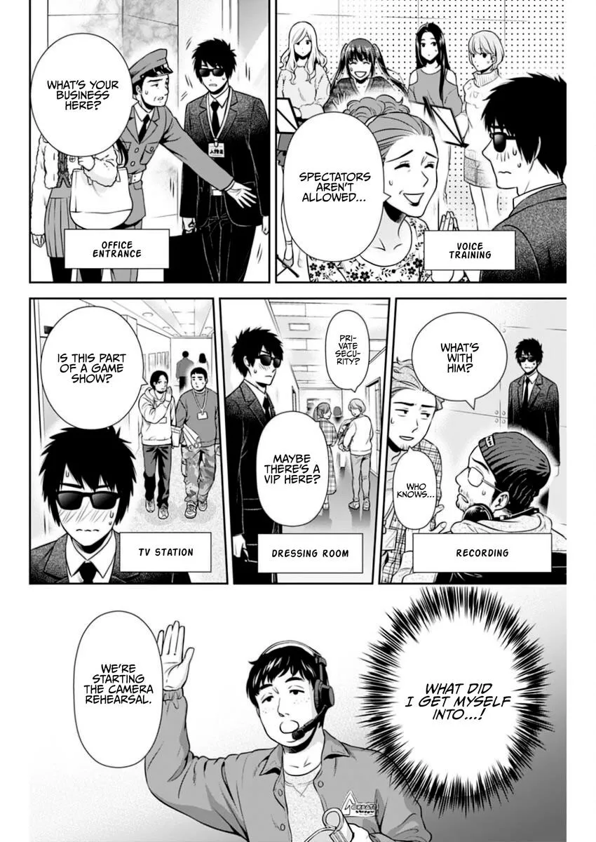 Can I Live With You? Kainu Manga Chapter 14 Page 8
