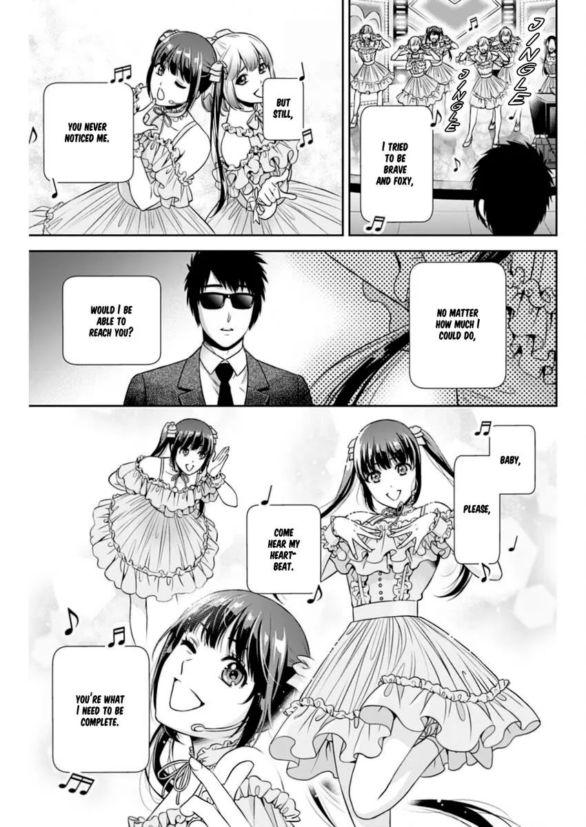 Can I Live With You? Kainu Manga Chapter 14 Page 9