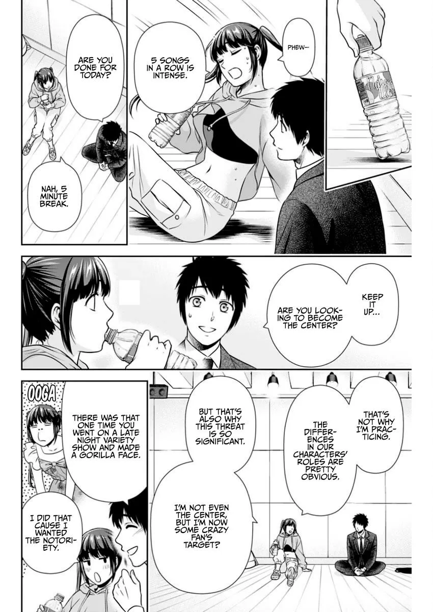 Can I Live With You? Kainu Manga Chapter 14 Page 12