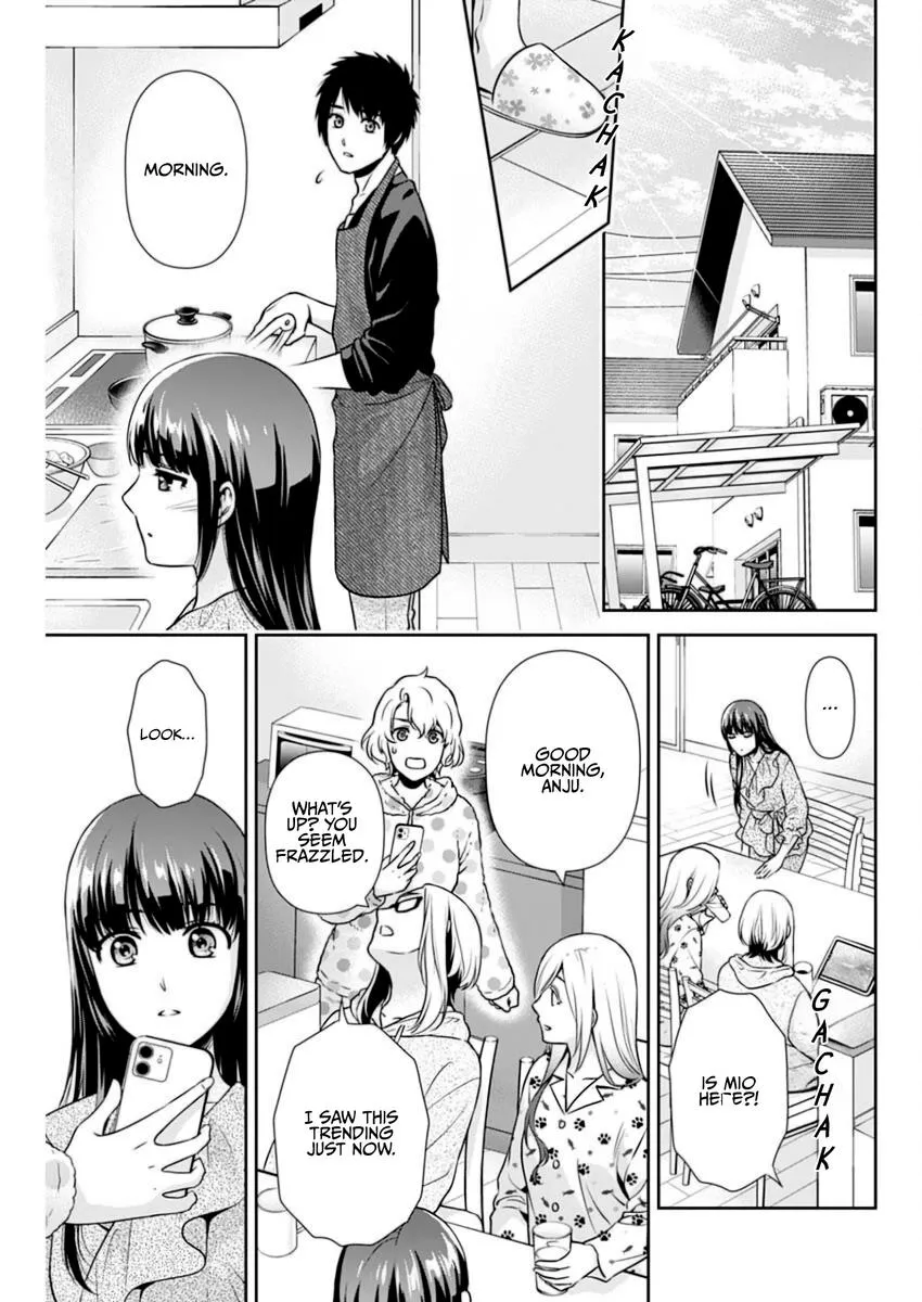 Can I Live With You? Kainu Manga Chapter 14 Page 17