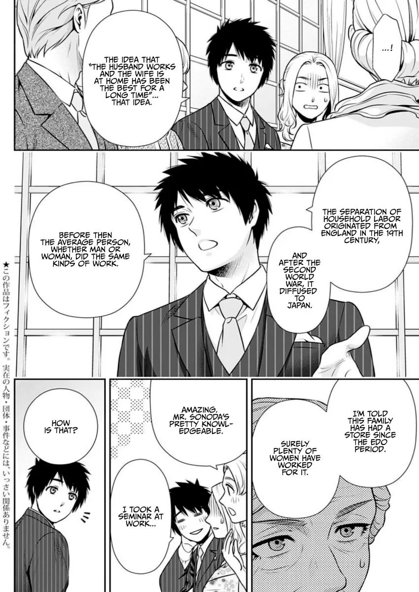 Can I Live With You? Kainu Manga Chapter 13 Page 2