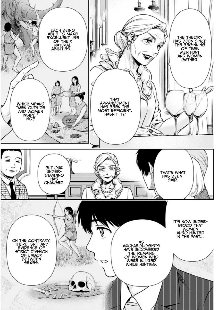 Can I Live With You? Kainu Manga Chapter 13 Page 3