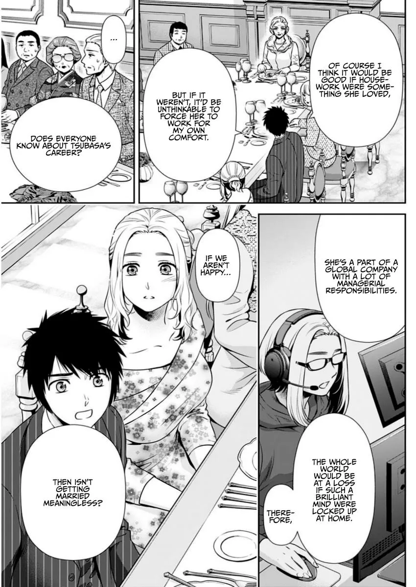 Can I Live With You? Kainu Manga Chapter 13 Page 5