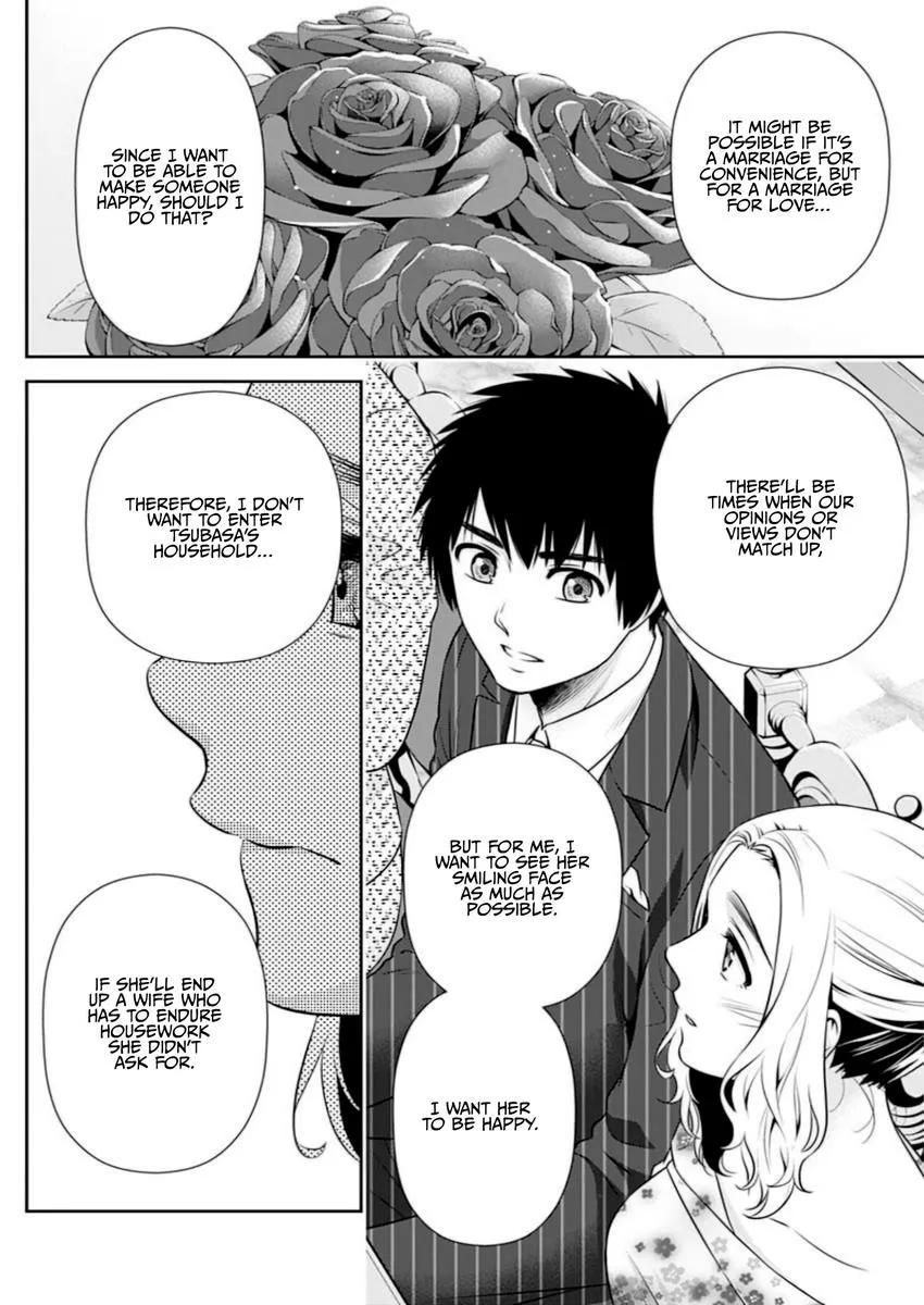 Can I Live With You? Kainu Manga Chapter 13 Page 6