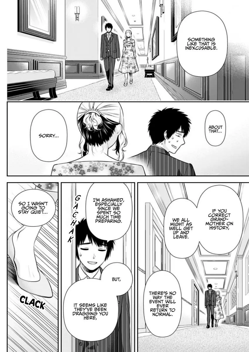Can I Live With You? Kainu Manga Chapter 13 Page 8