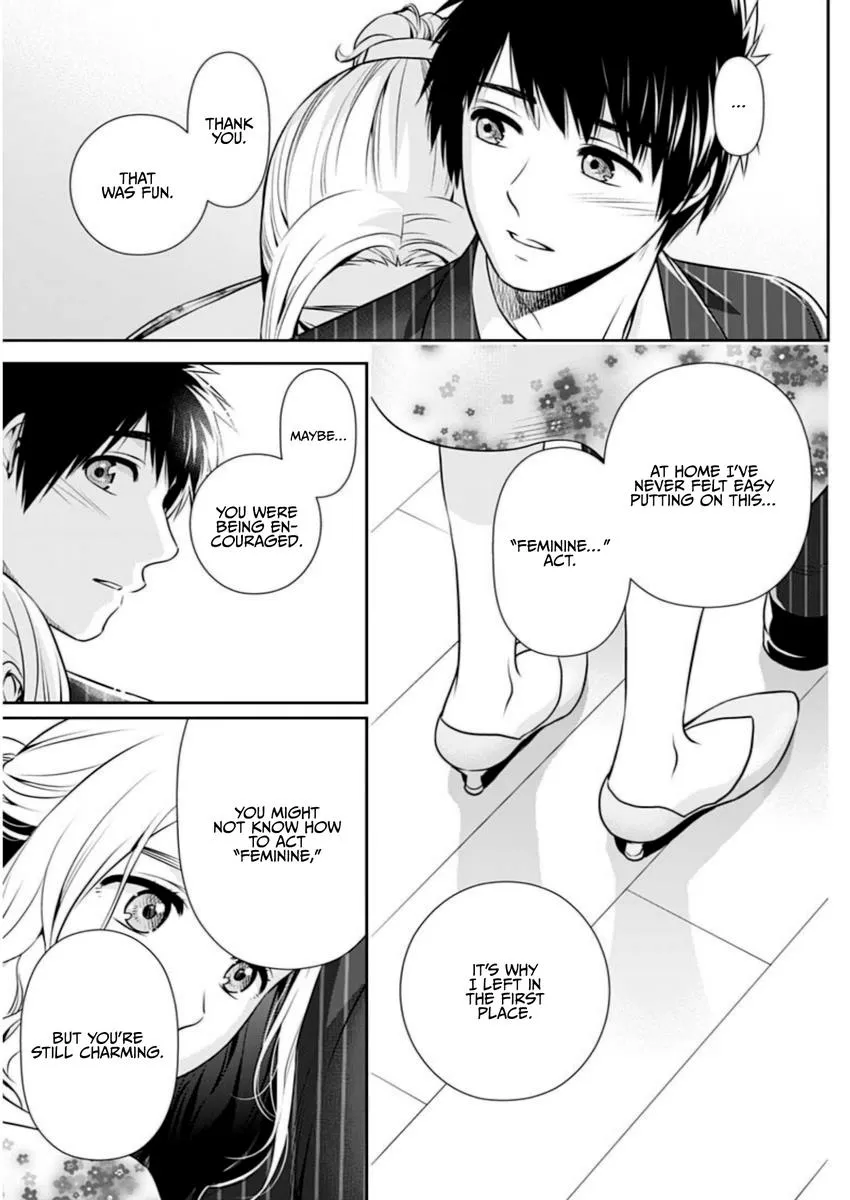 Can I Live With You? Kainu Manga Chapter 13 Page 11