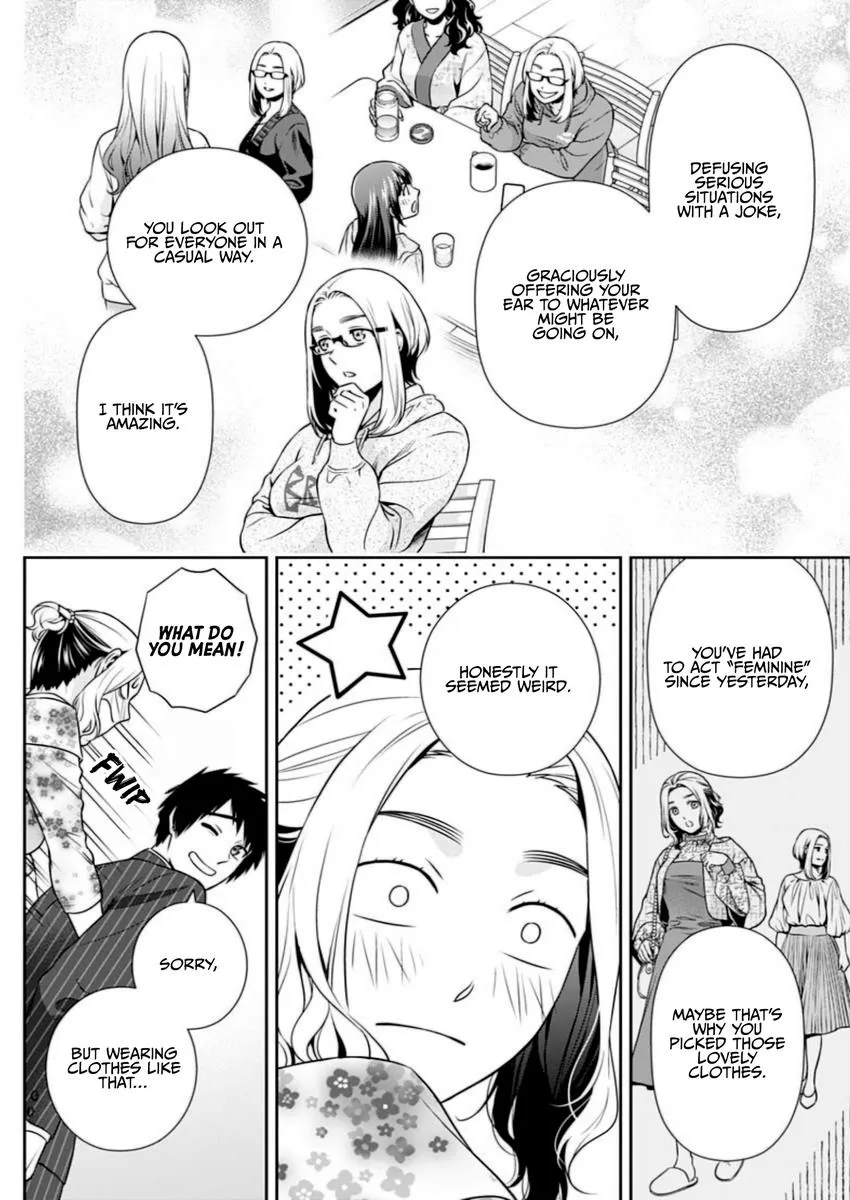 Can I Live With You? Kainu Manga Chapter 13 Page 12