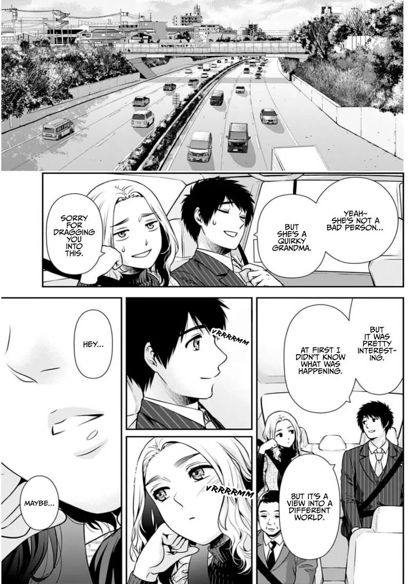 Can I Live With You? Kainu Manga Chapter 13 Page 15
