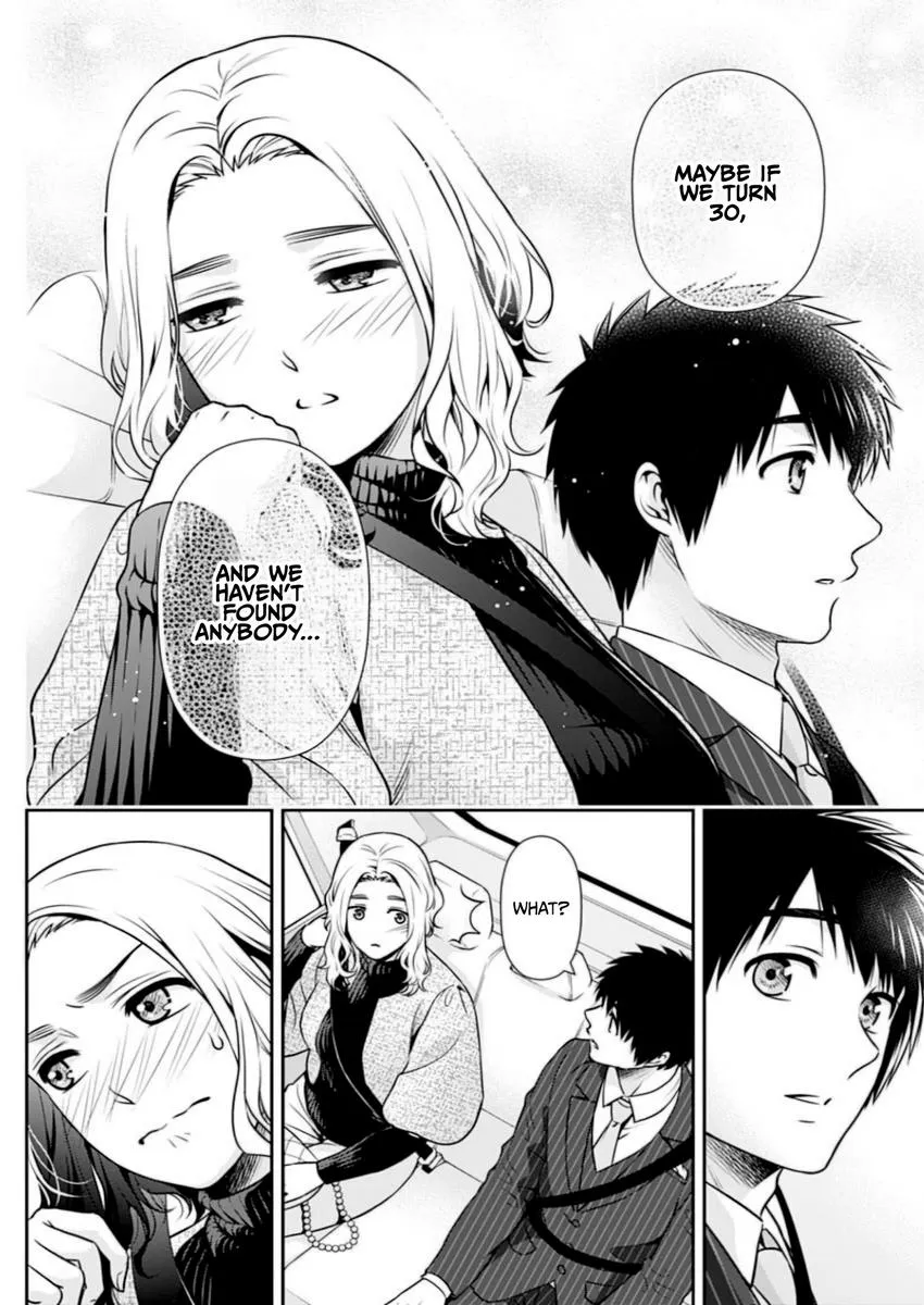 Can I Live With You? Kainu Manga Chapter 13 Page 16