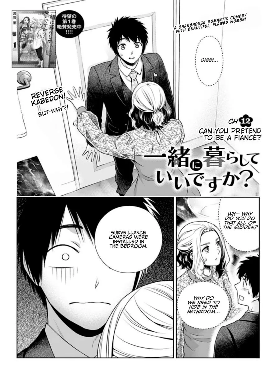 Can I Live With You? Kainu Manga Chapter 12 Page 1
