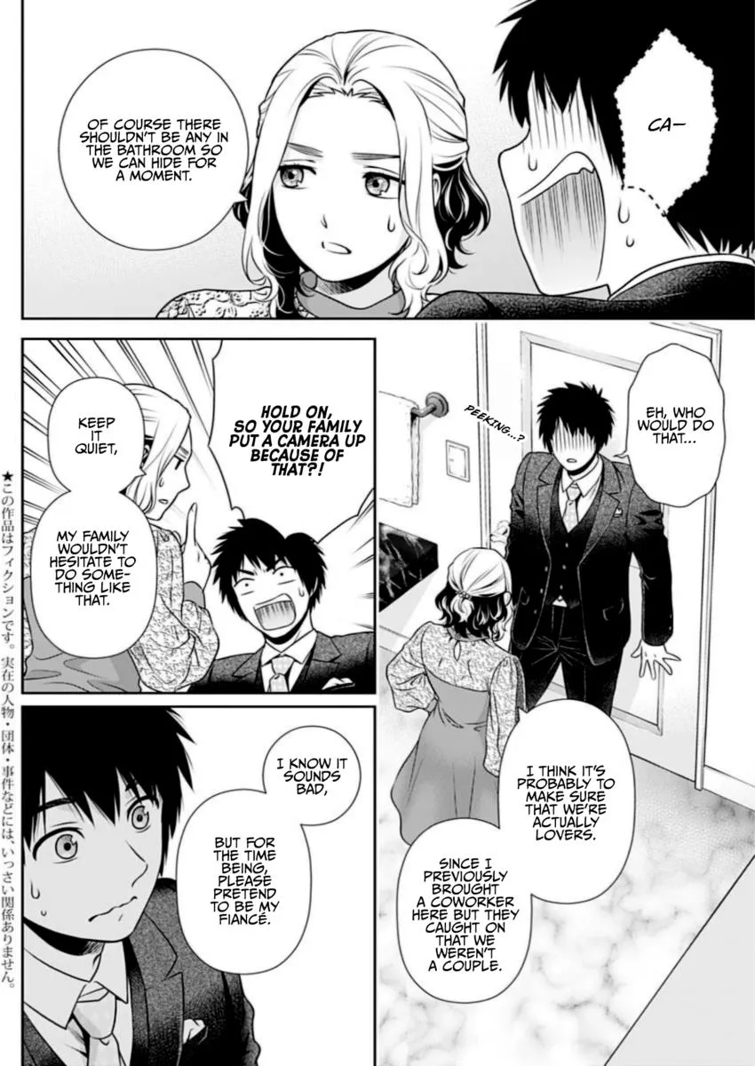 Can I Live With You? Kainu Manga Chapter 12 Page 2