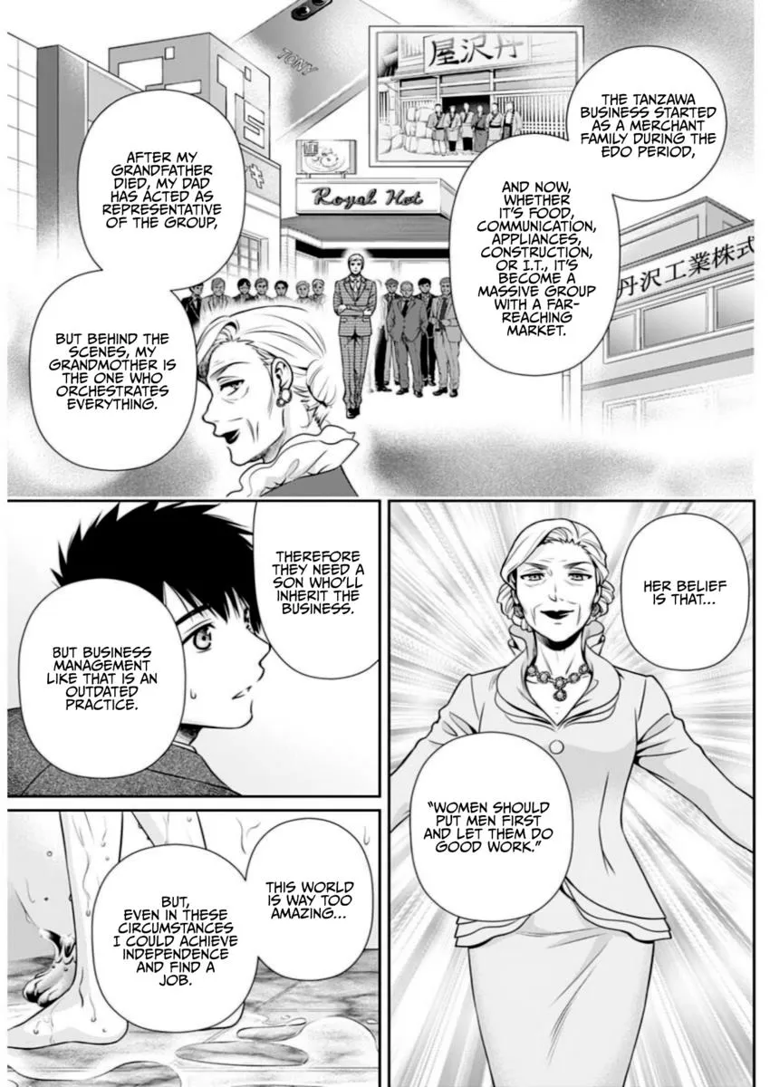 Can I Live With You? Kainu Manga Chapter 12 Page 5